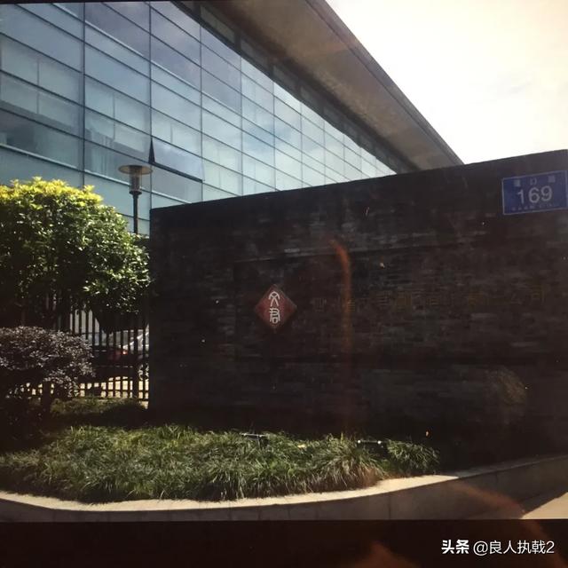 琼英扮演者:八十年代在四川相当出名的邛崃文君酒为什么现在见不到踪影了呢？