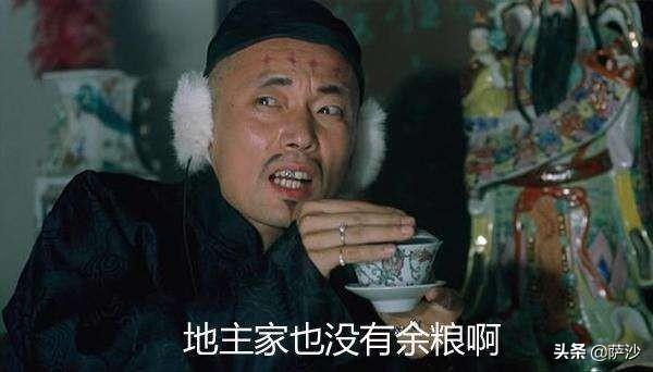 历史上的地主相当于现在什么收入水平？和包租婆比呢？