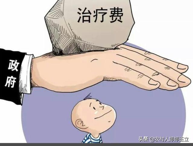 哪些病可以申请大病救助(什么病可以办大病)