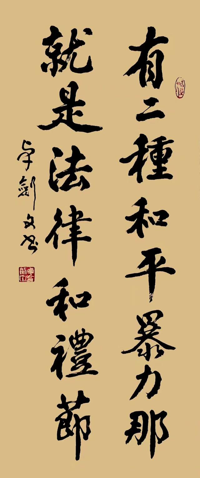 鄂靖文:警察书法家卓剑文大家知道吗