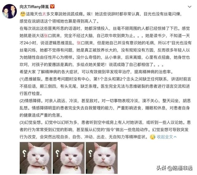 范冰冰未ps照片:为什么金星毒舌揭露娱乐圈的种种没人管