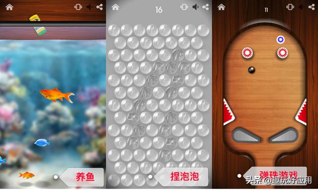 手机上有哪些相见恨晚的有趣的软件？插图36