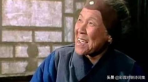 小角色刘芊含:你喜欢《红楼梦》中刘姥姥这个人物吗为什么