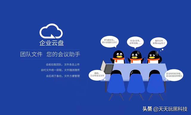 移动硬盘和网络云存储哪个更好？