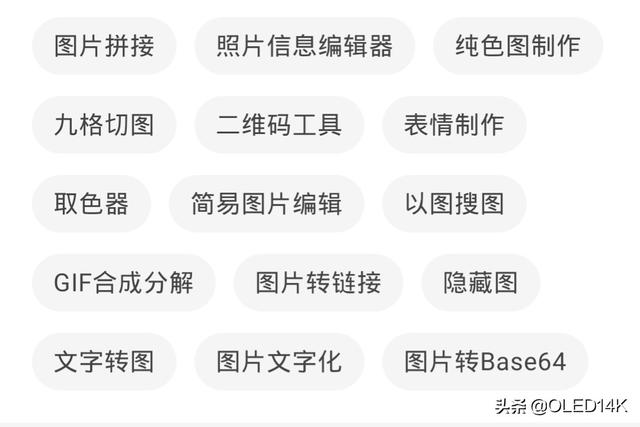 万界微信<a href=https://maguai.com/list/269-0-0.html target=_blank class=infotextkey>红包群</a>笔趣岛:有哪些良心的软件让你爱不释手？是什么原因能让你如此喜欢？
