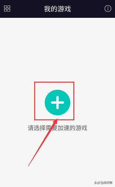 雀帝6怎么安装(雀帝6安装教程)