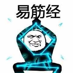 那些年你都有哪些傻傻好玩的表情包