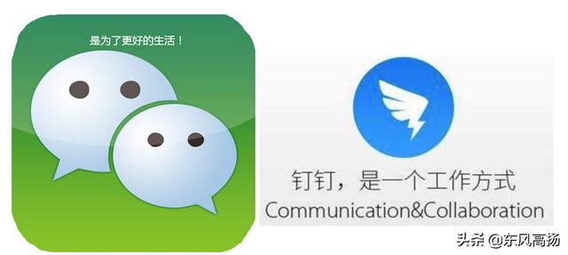 大家觉得以后微信会不会被钉钉给代替