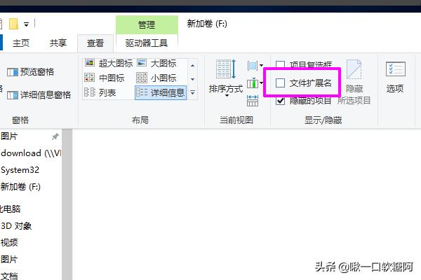 新建文本文档没有txt,文本文档怎么显示txt？