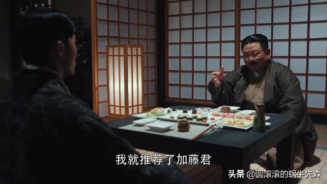 【胜算】刘铁军为何没被处理，反而是加藤被福原逮捕？