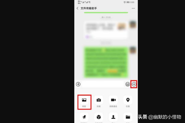 微信发多张图片:手机<a href=https://maguai.com/list/256-0-0.html target=_blank class=infotextkey>朋友圈</a>中发图片怎么才能几张图片一起发出来？