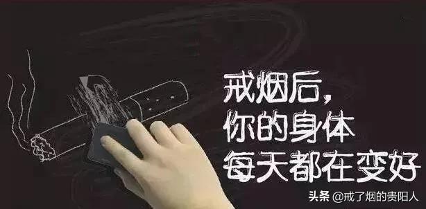 戒烟犯烟瘾是一种什么样的体验?-百科网