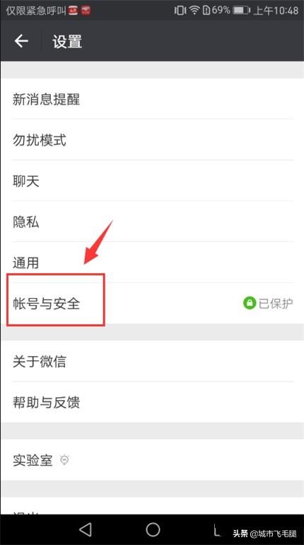 如何在手机微信里绑定email邮箱收发邮件
