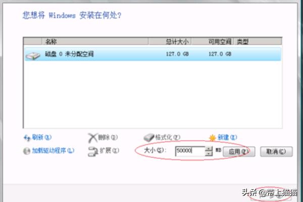 顺利安装并激活Windows Server 2008 R2详细步骤？