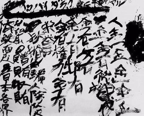 为什么会出现”丑书“？