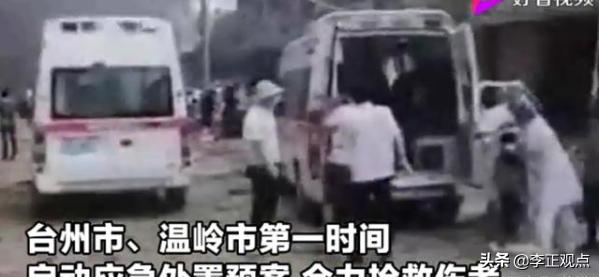 美巴士事故致中国4人死亡超20人受伤，浙江一油罐车发生爆炸，已造成4人死亡50多人受伤，怎么回事