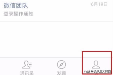 如何设置所有微信消息都不震动或铃响，勿扰模式