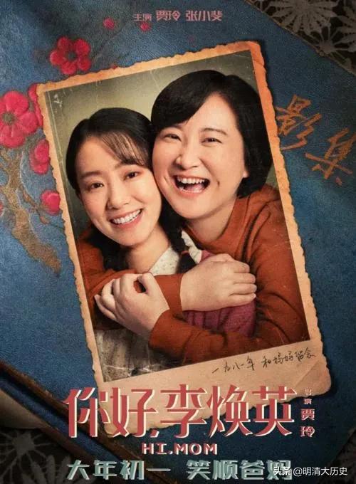 春节档影片的成本各是多少？