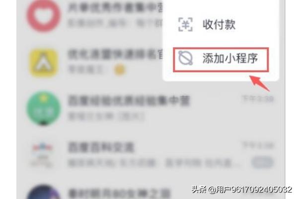 小程序导航图标:QQ怎么添加快速进入<a href=https://maguai.com/list/48-0-0.html target=_blank class=infotextkey><a href=https://maguai.com/list/48-0-0.html target=_blank class=infotextkey>游戏</a></a>小程序？