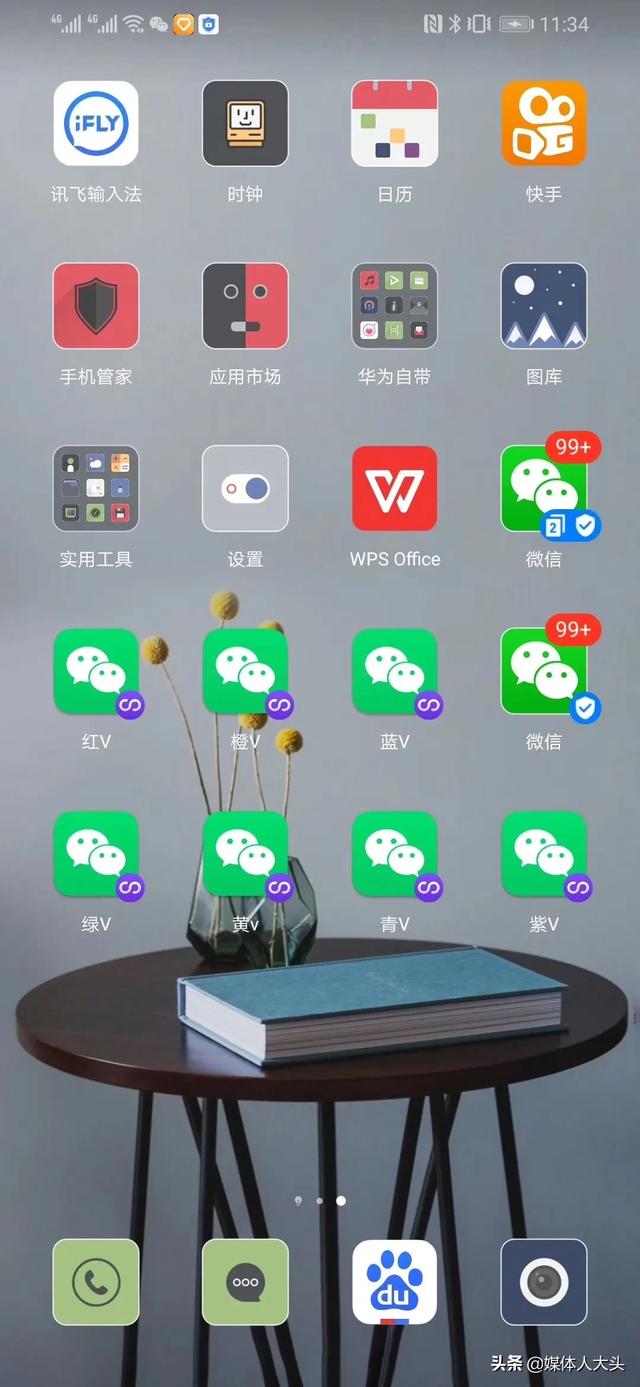 手机怎么应用3开？现在个人急要六个微信号,两个手机应用3开？