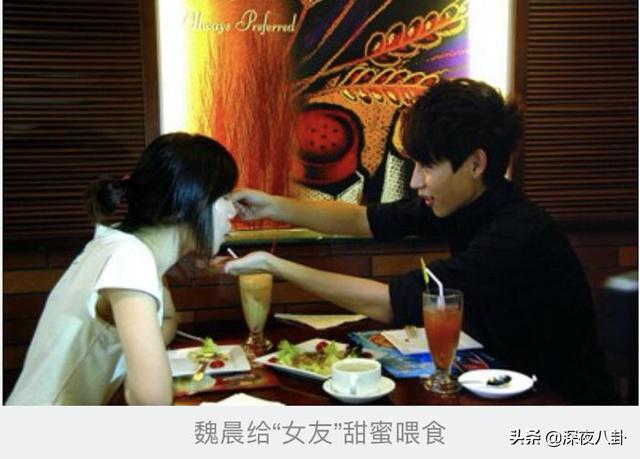 赵继伟宣布求婚成功:魏晨结婚了，他什么时候有的对象？