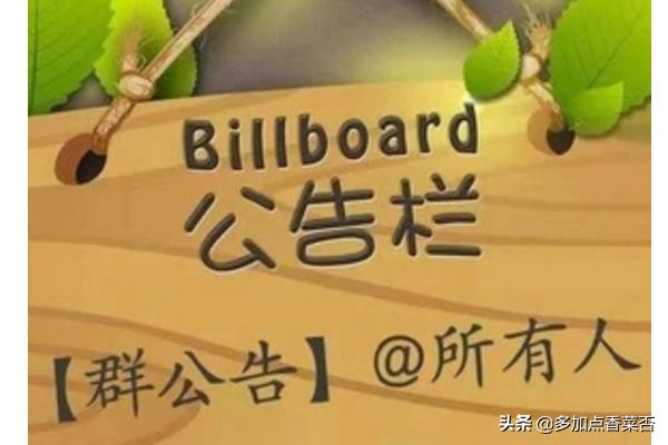建材微信群公告怎么写:家居建材行业如何做好社群？