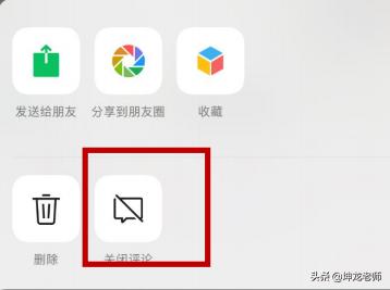 好听的微信视频号名字:微信新开发的“视频号”，该怎么玩？有何建议？