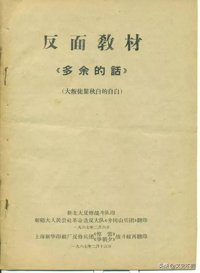 周文雍在狱中写下的诗句:古代英勇就义，慷慨赴死的诗，哪一首最著名？
