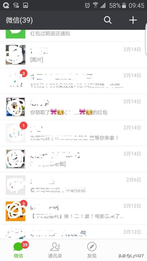 微信红包怎么查看:如何查微信红包支付了多少及交易明细