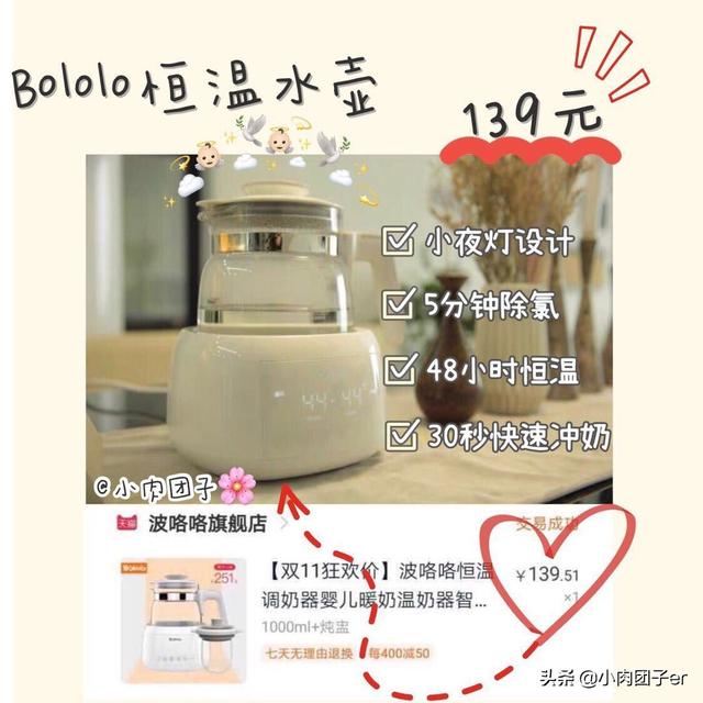 双11，<a href=https://maguai.com/list/84-0-0.html target=_blank class=infotextkey>母婴</a>类产品有哪些很值得推荐的产品