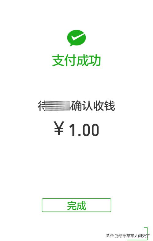 微信为啥不能给别人的<a href=https://maguai.com/list/87-0-0.html target=_blank class=infotextkey>银行</a>卡转账