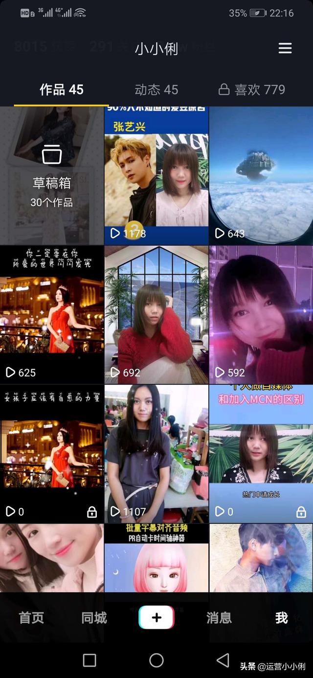 抖音的播放量总是在500左右,正常吗？偶尔也能上个2w？