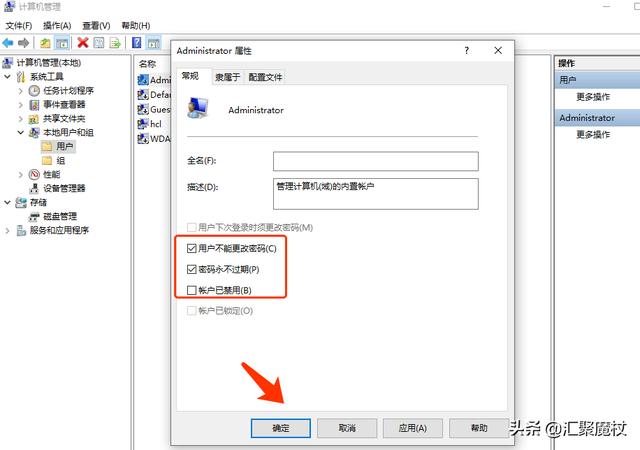 电脑换主板需要重装系统吗,换主板和CPU需要重装系统吗？