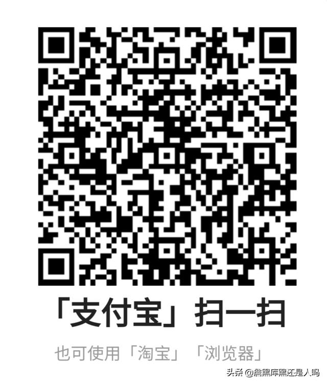 网络上的淘宝刷单的兼职真的能赚钱吗？