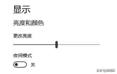 电脑屏幕亮度最大还是很暗的调整方法？