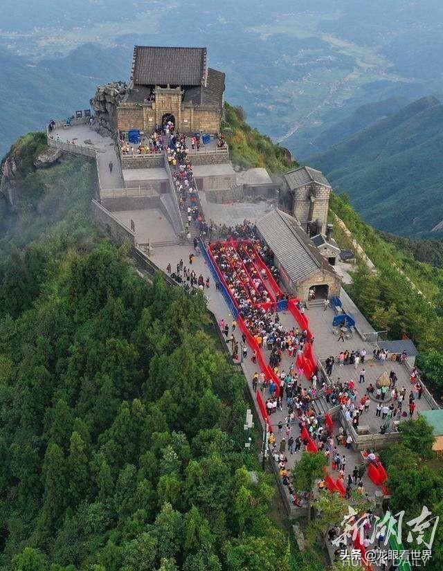 南岳衡山的最高峰是？