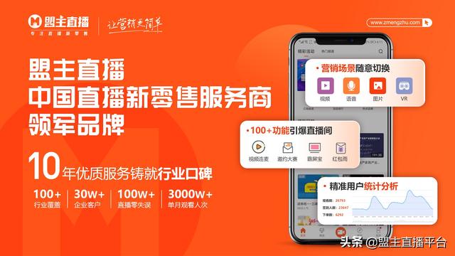 中国前十大在线直播平台是哪几个？
