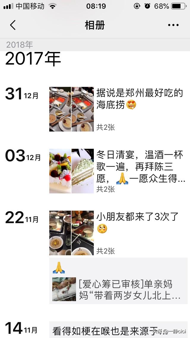 当一个女生开始不频繁发朋友圈,不再分享自己的生活,代表了什么？