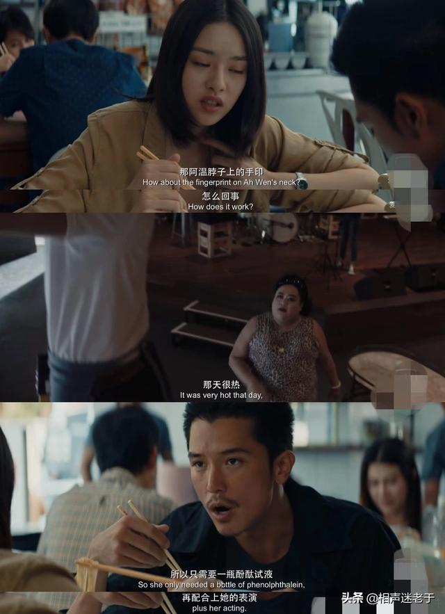 唐人街探案网剧咬人的狗不叫:如何看待《唐人街探案》网剧9、10级画风突转？