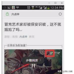 怎样把微信视频投到电视上，微信视频投屏教程