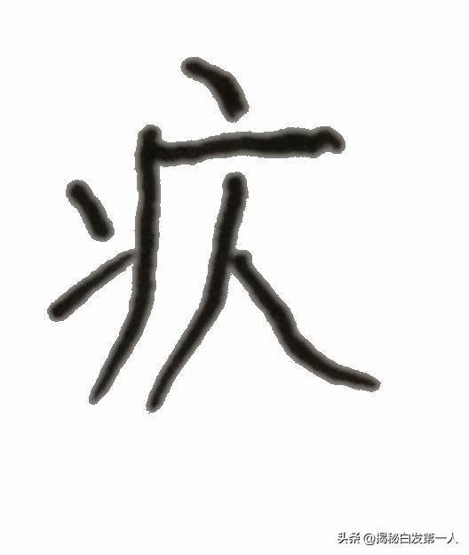 被小蜈蚣咬了怎么处理方法:刚刚被这虫子咬了一口脚踝，要怎么处理？