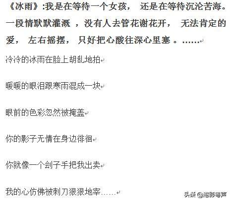 苏妙玲唱过的歌:中国歌手关牧村和香港歌手徐小凤都是女中音，谁唱功更好