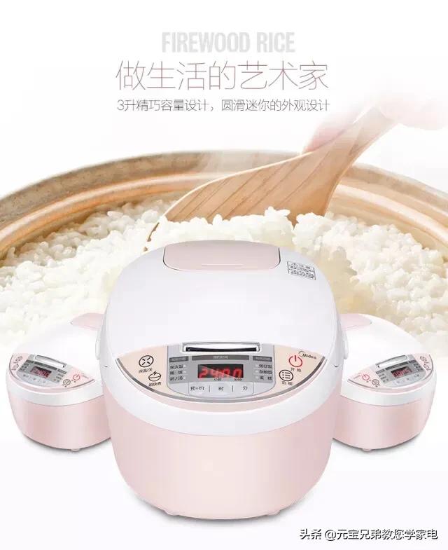 电饭煲哪个牌子好用质量好性价比高（4款性价比高质量好的电饭煲推荐）