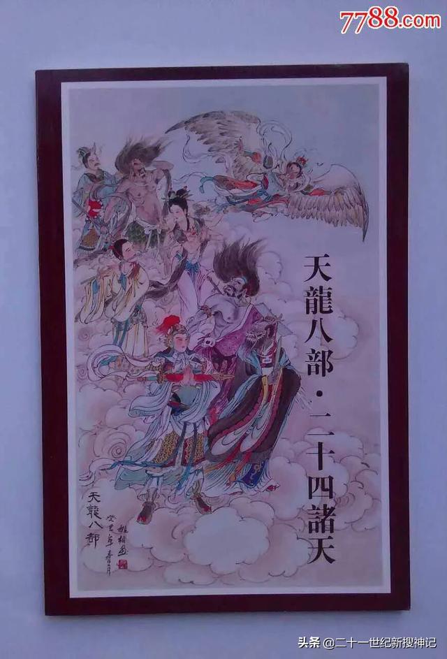 巫术咒语:常见电视中道士或和尚念动咒语捉妖怪，请问念的什么咒语呢？