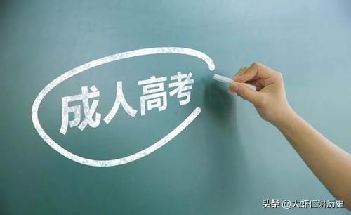 成人大专学历可以考哪些资格证书？