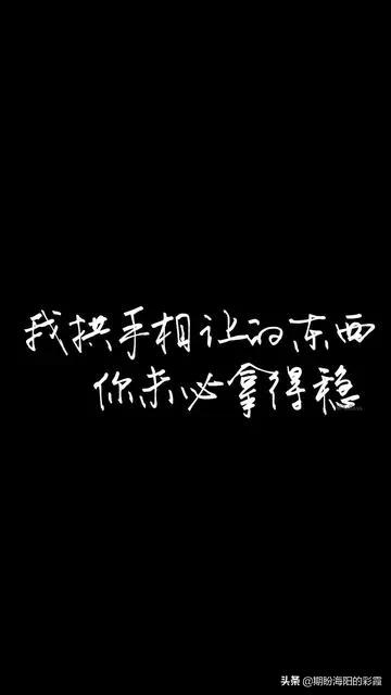 绝望死心的微信名:对一个人彻底寒心了，怎么办