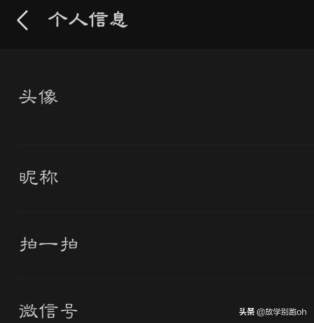 为什么微信别人添加我我收不到添加信息(加我微信我收不到提示)