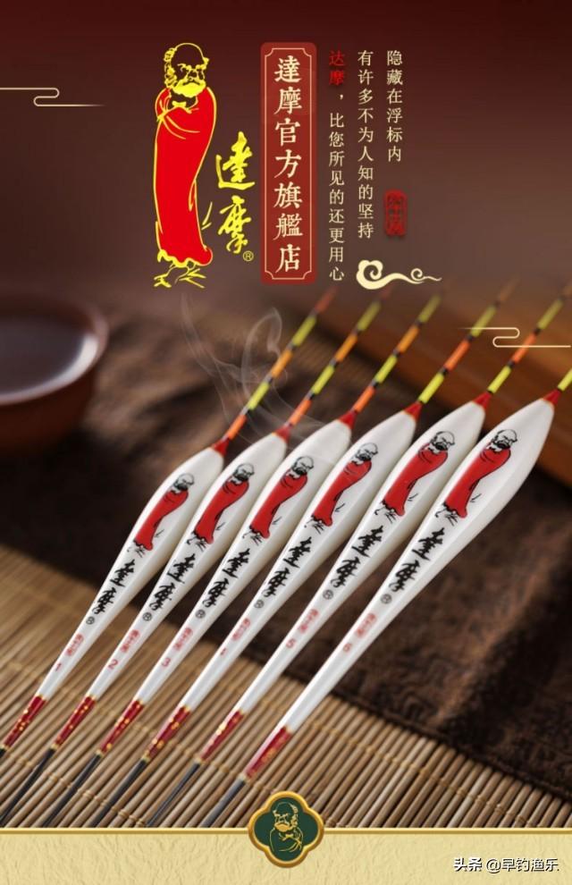 什么牌子的鱼漂好用？