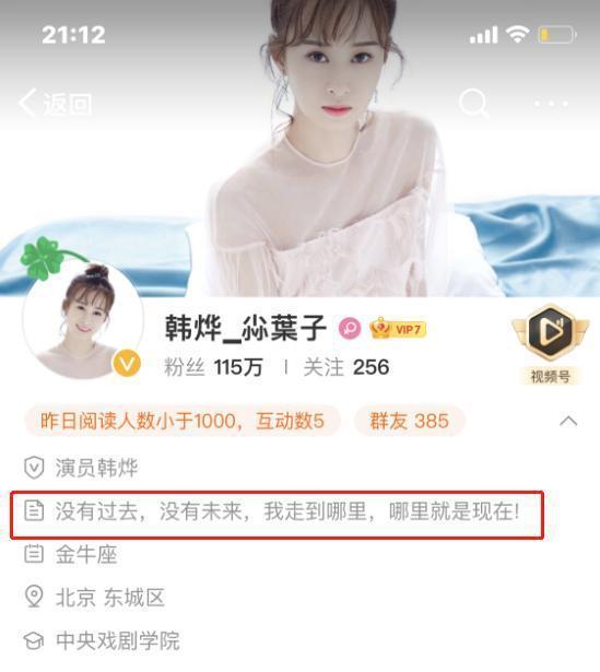 赵丽颖离婚原因:赵丽颖和冯绍峰的离婚，暴露当下社会对待婚姻的态度，你怎么看？
