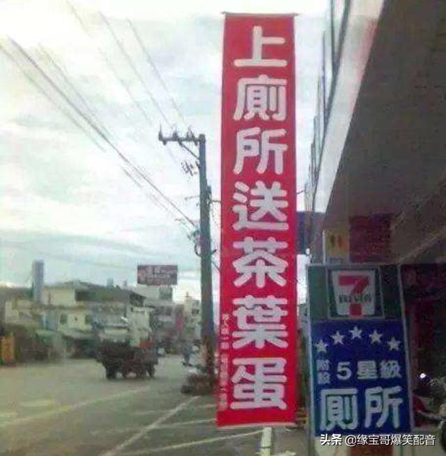 眼镜店广告语(眼镜店广告语大全特色)